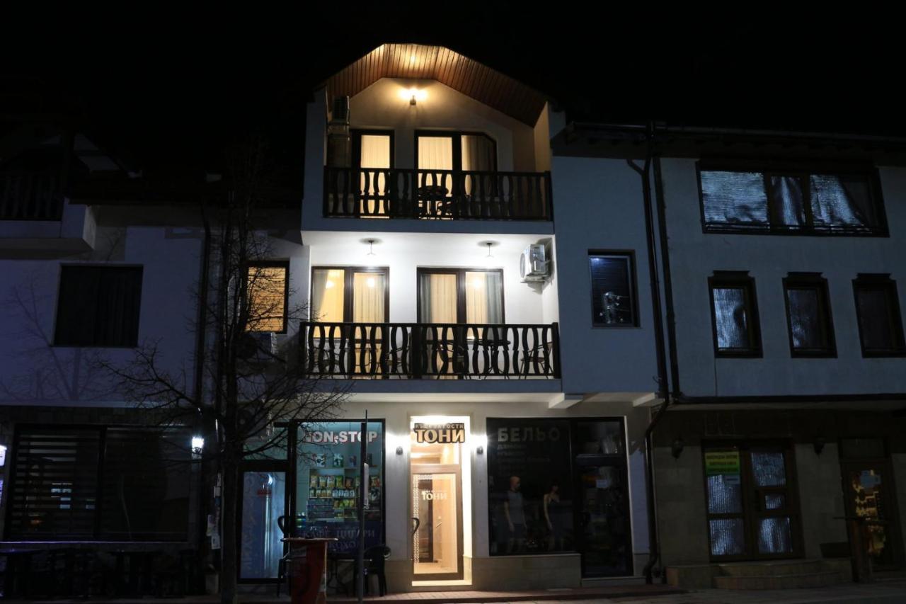 Къща За Гости Тони Slatograd Exterior foto